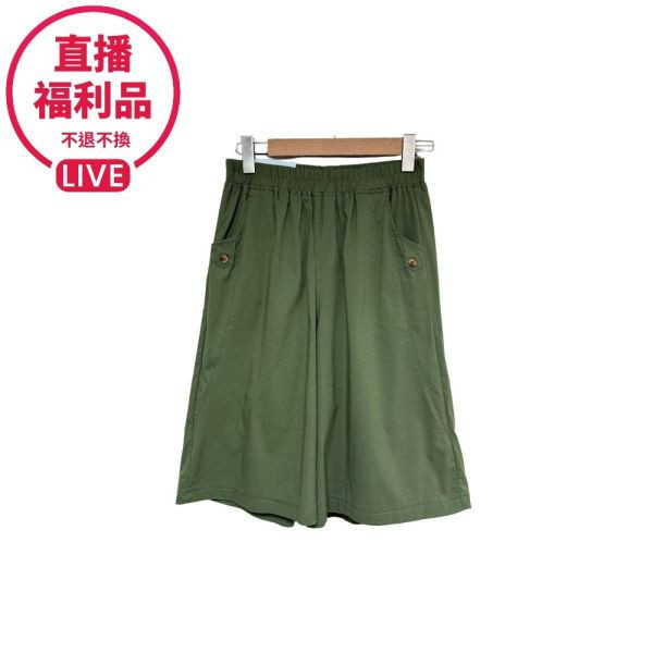 【兩件優惠】74344｜即穿冰涼降溫闊腿六分褲-DF9235A6-福利品不退不換 
