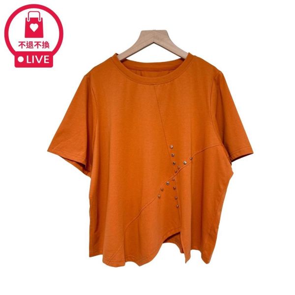 9957｜俐落亮點・立體拼接鉚釘造型上衣-LAD300077A8-福利品不退不換 