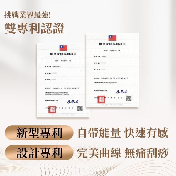 9965限時兆赫能量紓壓按摩禮盒- 贈媽祖開運精油禮盒I0 