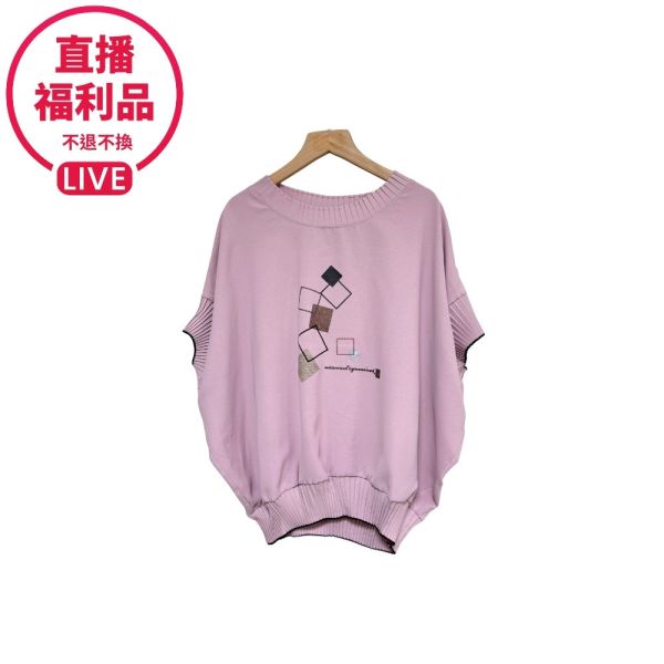 現貨7529｜印花壓褶連袖上衣-SH12325A6-福利品不退不換 
