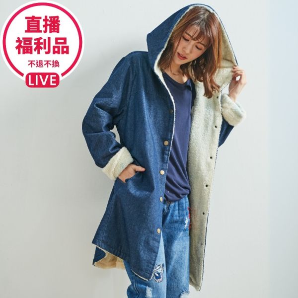 現貨 0357｜保暖絨毛單寧收腰外套 