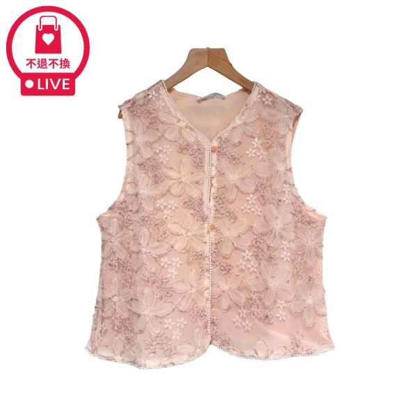 現貨7868｜亮片刺繡紗珠珠邊馬甲背心-CL88276B3-福利品不退不換 