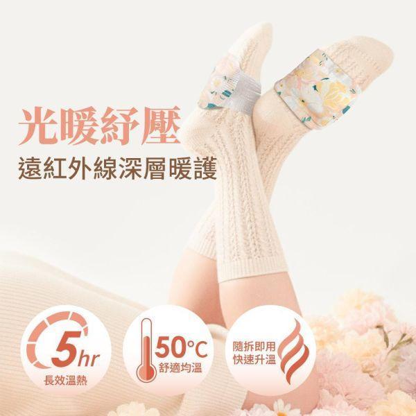 01099｜石墨烯遠紅外線熱敷足貼3盒15入-D5 