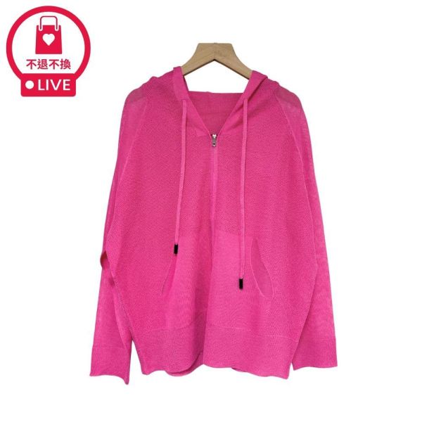 9927｜透氣網眼輕針織・連帽拉鍊外套-MIA3262C6-福利品不退不換 