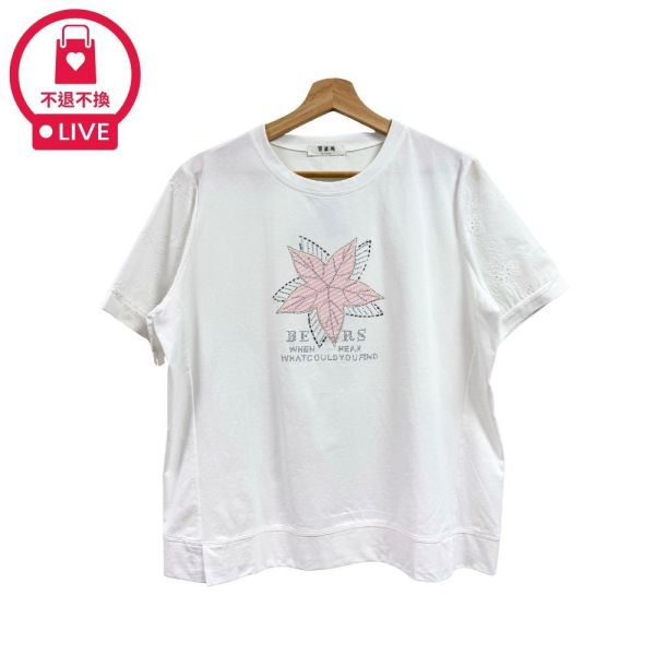 0211【浮雕初綻】水鑽勾勒花卉刺繡蕾絲拼接上衣-CM50314A55-福利品不退不換 