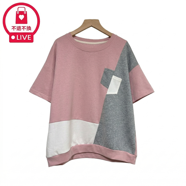 9900｜優雅藏拙・高雅撞色修飾小腹上衣-SH1055A6-福利品不退不換 