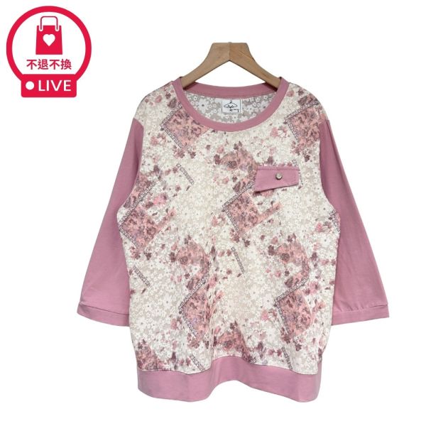 現貨7846｜印花網紗拼接氣質上衣-DF5153A6-福利品不退不換 