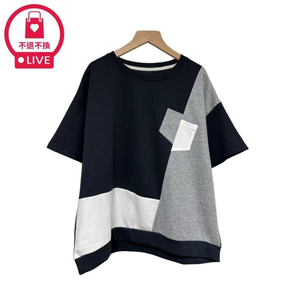 9900｜優雅藏拙・高雅撞色修飾小腹上衣-SH1055A6-福利品不退不換 