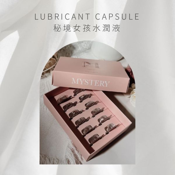 秘境女孩水潤液-麝香玫瑰費洛蒙系列 ( 一盒12入 ) 