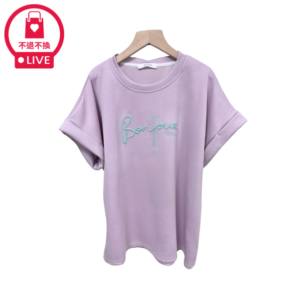 9865｜法式浪漫・Bonjour 字母刺繡質感美型衣-RR1095B1-福利品不退不換 