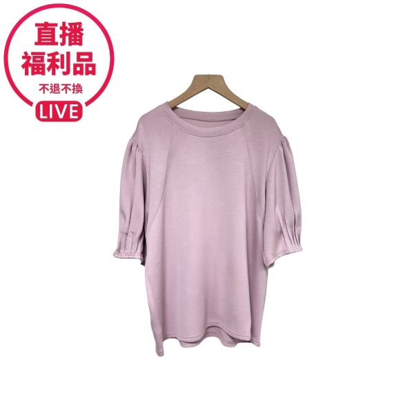 現貨7726｜太空棉氣質打摺袖上衣-RR9139A9-福利品不退不換 