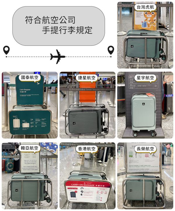 【LUDWIN 路德威】銀河胖胖前開式行李箱-早鳥活動雙11預購有董娘驚喜!(需單獨下單) 