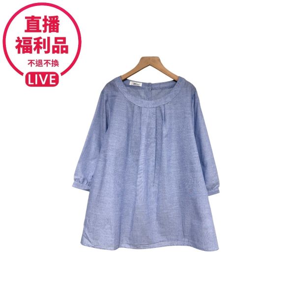 現貨7779｜直條紋打褶後開扣棉質上衣-DF3951A6-福利品不退不換 