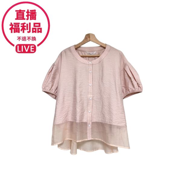 現貨7483｜拼接抽皺小蓬袖上衣-LA0041D5-福利品不退不換 