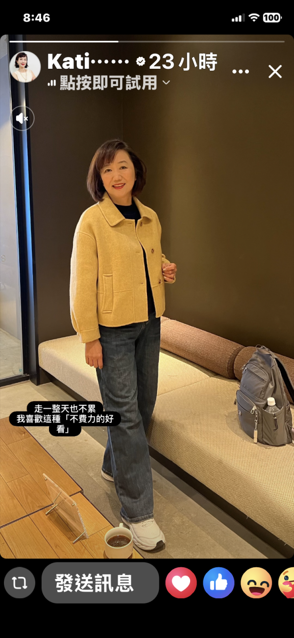 董娘同款AILEEN 防盜後背包 