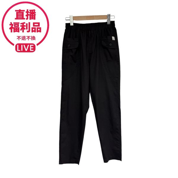 現貨7148｜鬆緊腰口袋休閒長褲-福利品不退不換-DF9216A6 