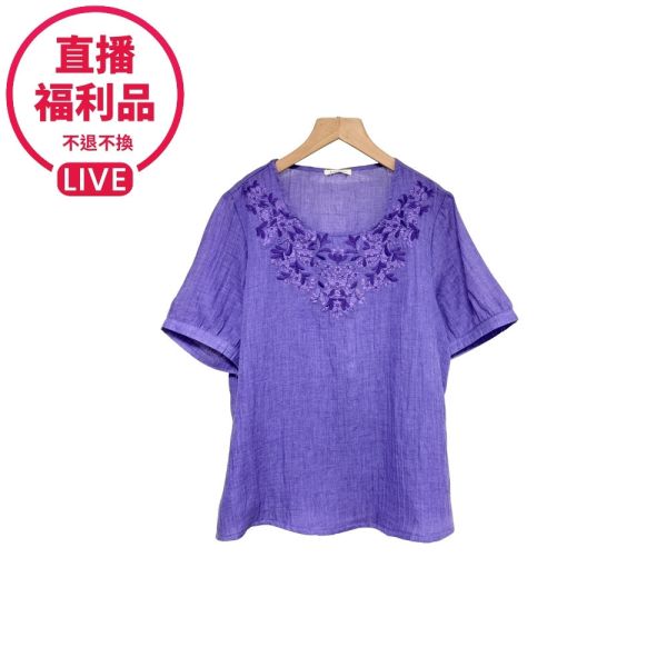 現貨7731｜刺繡圓領柔棉上衣-DF8365A6-福利品不退不換 