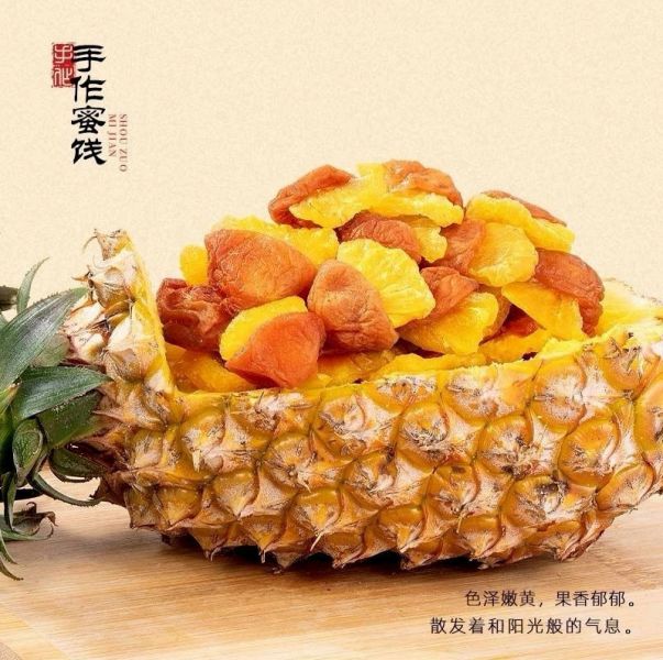 小樹下嚴選 7847｜天然果乾 梅之鳳梨 150g F903 