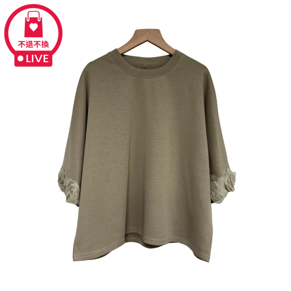 9836｜法式優雅・立體花漾袖寬鬆連袖衫-LAD300087B2-福利品不退不換 