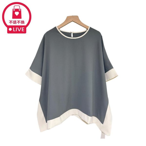 9884｜極簡都會風・撞色寬滾邊垂墜上衣-RR6535B0-福利品不退不換 