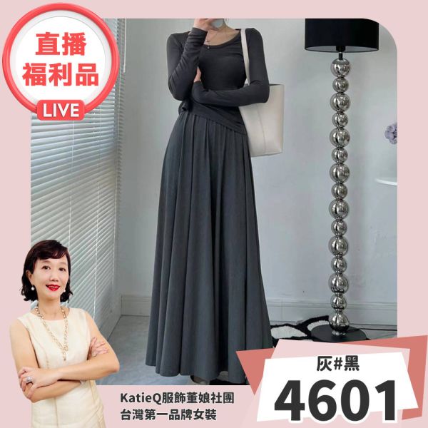 現貨｜純色垂墜百褶休閒棉質長裙 