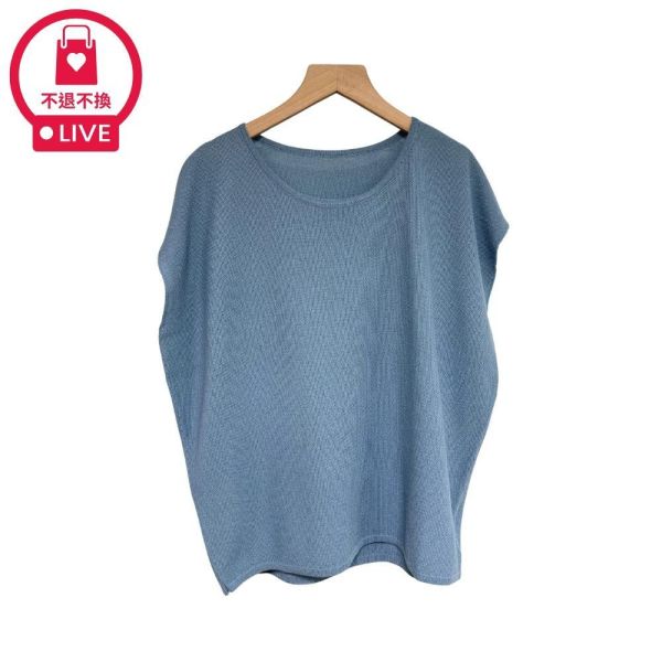 8709｜修飾寬肩厚背・飛鼠袖垂墜縲縈針織衫-032-福利品不退不換 