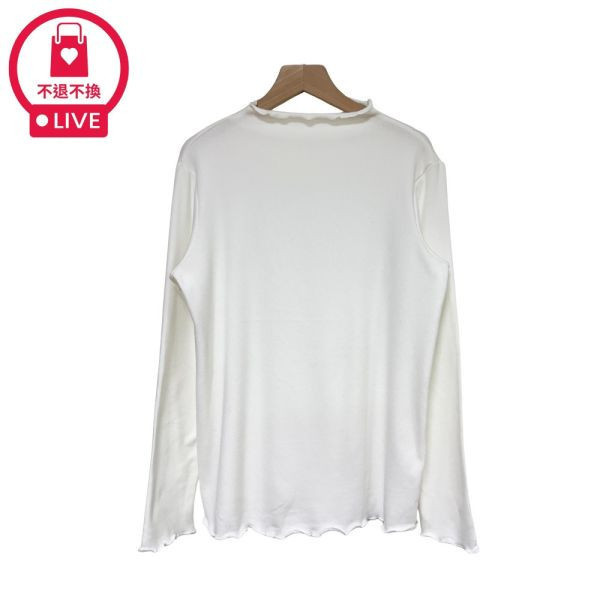 【三件優惠】95644｜木耳邊打底磨毛針織衫-SH8620A5-福利品不退不換 