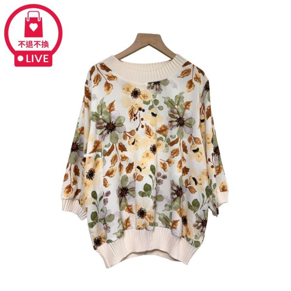 現貨7892｜唯美碎花壓褶縮口上衣-SH12660A6-福利品不退不換 