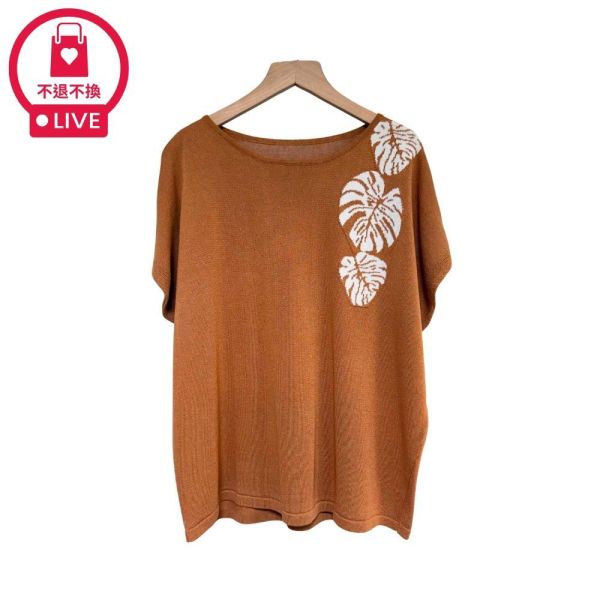 8372｜夏日海島風・熱帶龜背芋圖案針織衫-033-福利品不退不換 