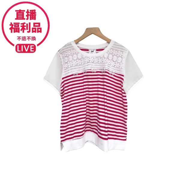 現貨7740｜條紋蕾絲拼接網紗袖上衣-DF5107A6-福利品不退不換 