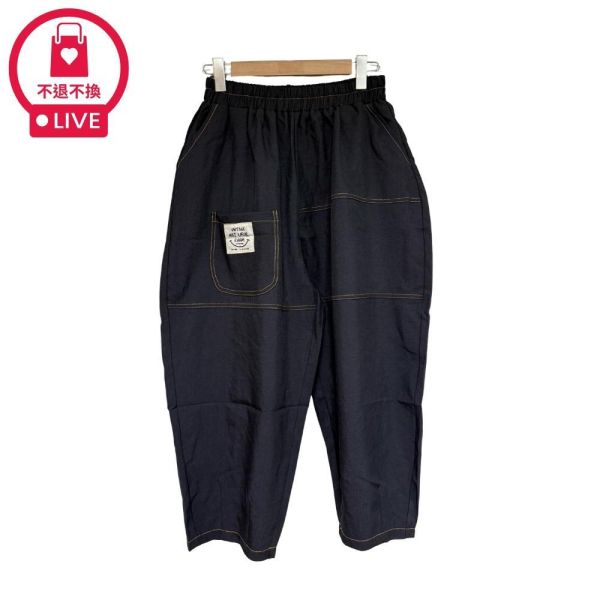 9980｜打破單調沉悶・不對稱貼布口袋明線寬褲-DF9275A6-福利品不退不換 