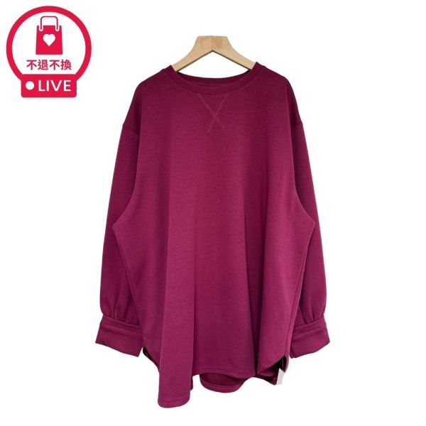 9741｜藏肉必備！美式寬鬆剪裁衛衣-LAC300385B9-福利品不退不換 
