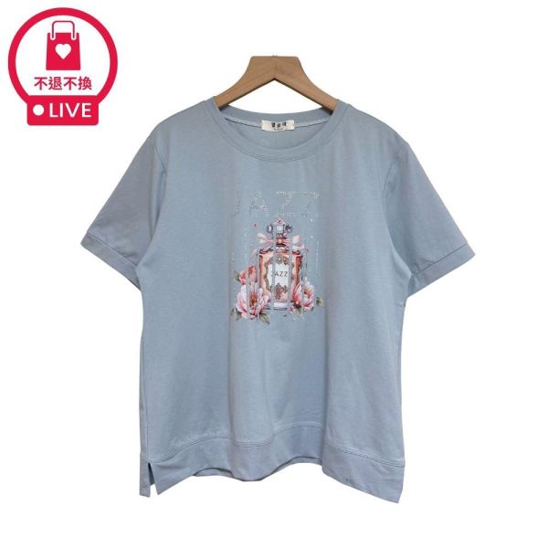 9988｜點亮好氣色・微鑽香水瓶花繪T-CM50273A55-福利品不退不換 