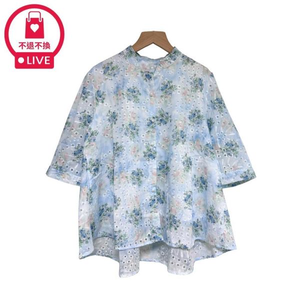 9845｜莫內花園・浪漫水彩暈染刺繡鏤空襯衫-CL01121B3-福利品不退不換 
