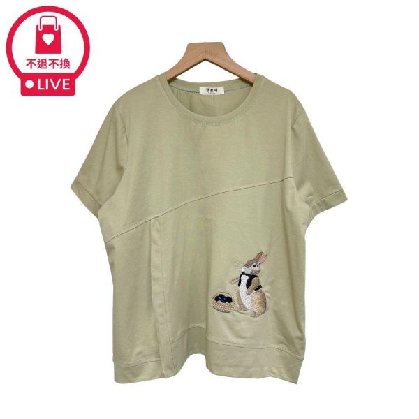 9955｜大人系童趣・不對稱斜裁小兔刺繡T-CM50237A55-福利品不退不換 