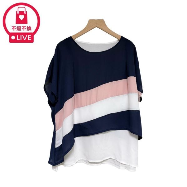 0001｜週末的藝廊・斜紋撞色雙層雪紡衫-SH13088A6-福利品不退不換 