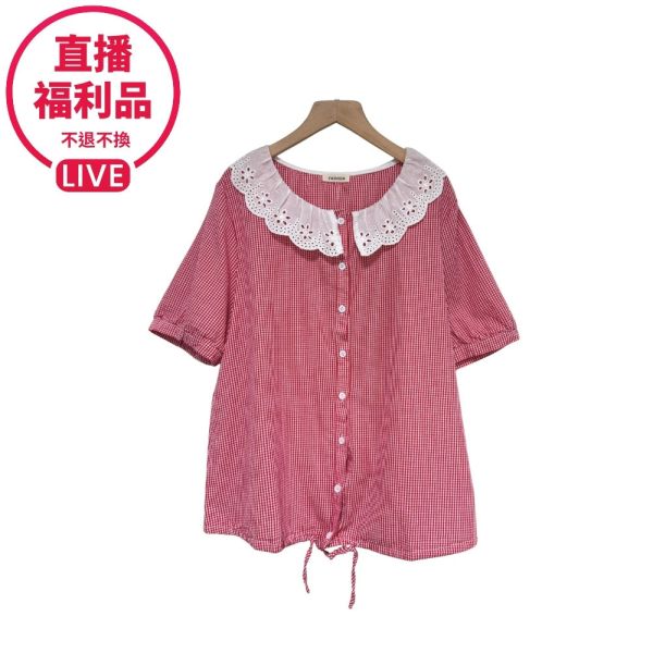 現貨7771｜蕾絲翻領格紋抽繩開衫-DF8391A6-福利品不退不換 