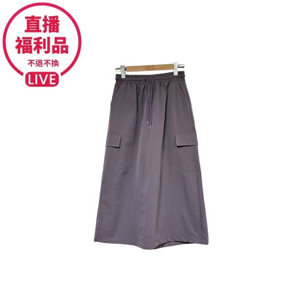現貨7636｜鬆緊腰工裝A字裙-DF9248A6-福利品不退不換 