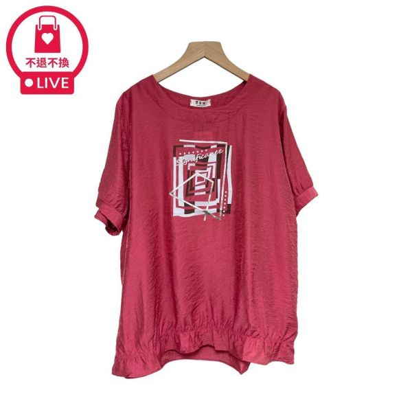 9918｜都會現代藝術・光澤感方塊印花縮擺T-CM20008A6-福利品不退不換 