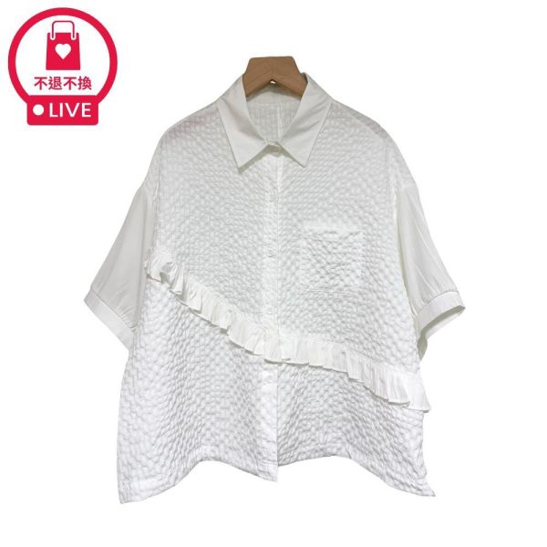 9971｜夏日不貼肉．不對稱斜波浪泡泡襯衫-SH5029A6-福利品不退不換 