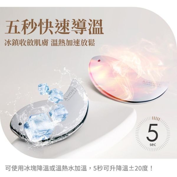 9965限時兆赫能量紓壓按摩禮盒- 贈媽祖開運精油禮盒I0 