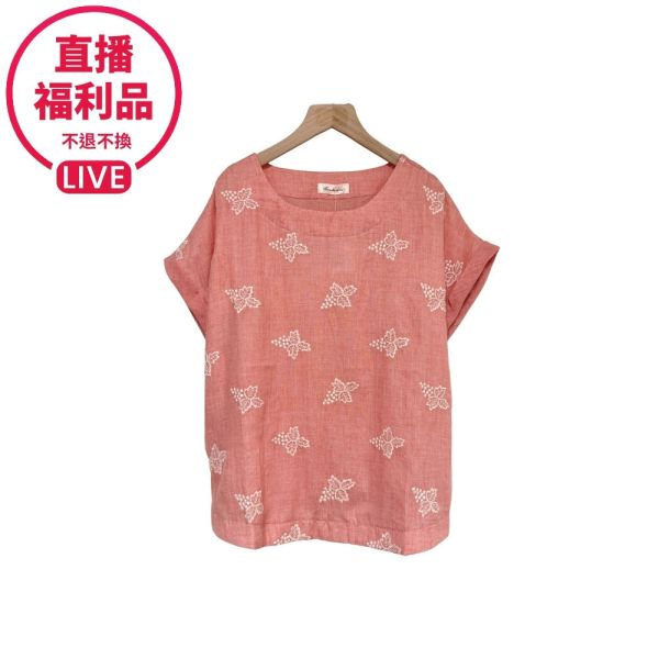 現貨7618｜桑葚刺繡棉質連袖上衣-DF7340A6-福利品不退不換 