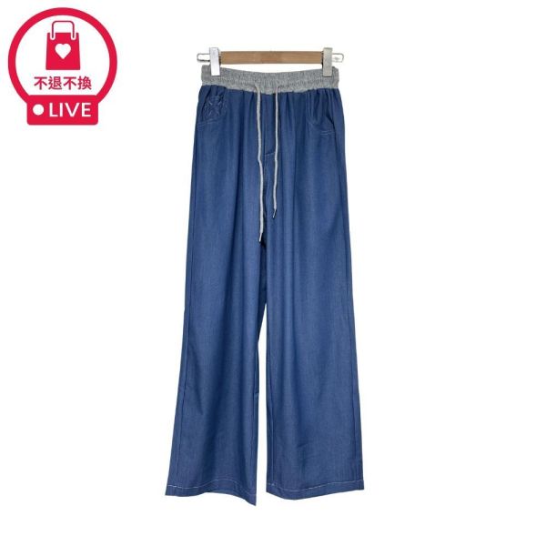 9787｜居家/外出都好穿・高包容度拼接闊腿褲-DF9279A6-福利品不退不換 