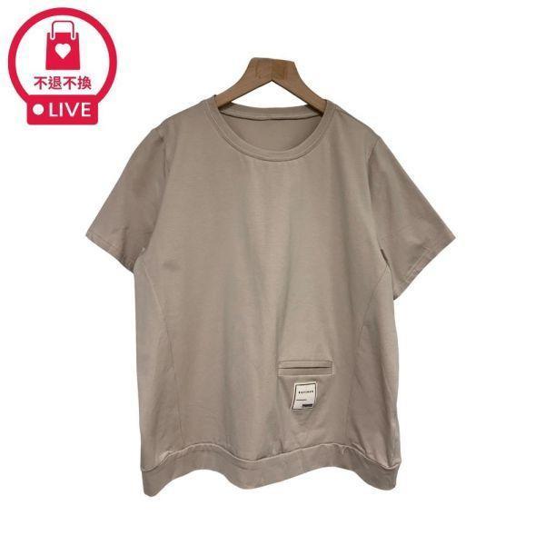 00188｜立體細節．文青布標壓線下襬棉T(2件組)-SH69718A6-福利品不退不換 