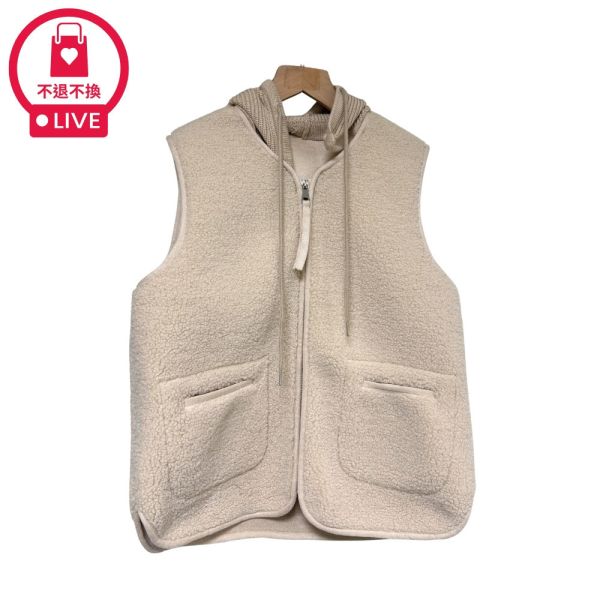 現貨9727｜羔羊毛針織可拆連帽背心-MIA1079D6-福利品不退不換 