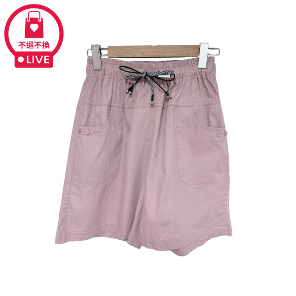 9857｜好運連連・抽繩彈力顯瘦 A 字褲-KY363A6-福利品不退不換 