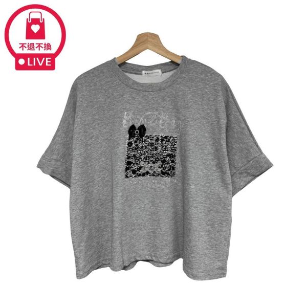 0124【星影焦點】璀璨精品包字母排鑽飛鼠袖T-RR397A9-福利品不退不換 