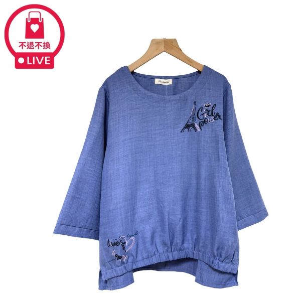 現貨7825｜鐵塔愛心刺繡寬版上衣-DF7386A6-福利品不退不換 