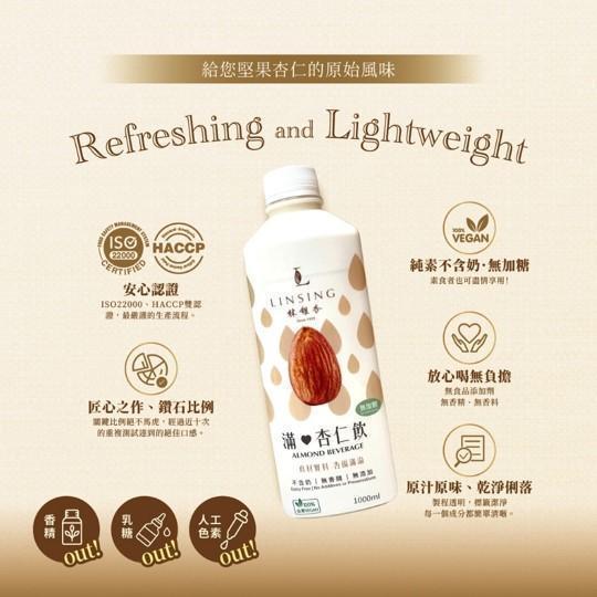 03622｜滿杏仁飲(160%加厚) 1000mlX12-B000 