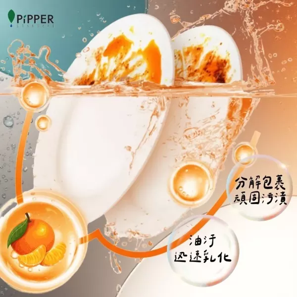 董娘好物團購｜PiPPER鳳梨酵素洗碗精(柑橘) 900ml+補充包750ml 
